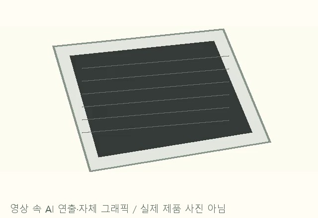 영상에서 본 배변패드 안내 이미지